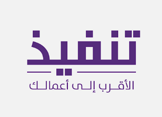 قصه نجاح تنفيذ 2 12 1
