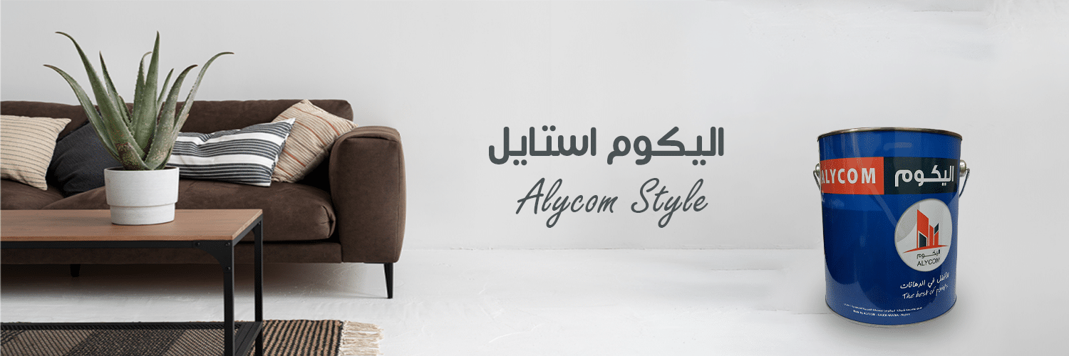 هوية إليكوم للدهانات 
