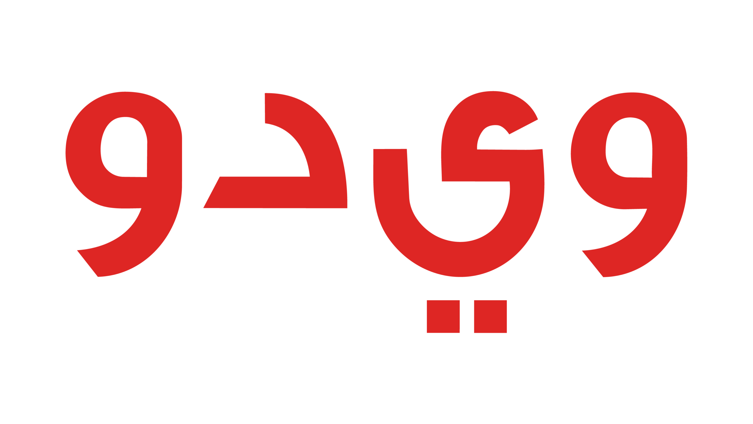 شركة امباكت سوليوشنز للتسويق الالكتروني - Impacts Solutions Marketing Agency 34 LOGOS design-42