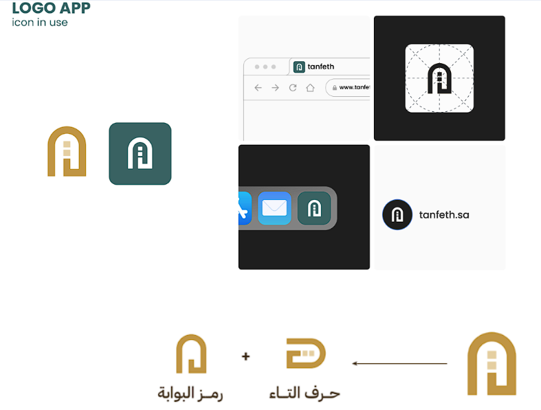 قصه نجاح تنفيذ 4 Screenshot 2026 04 18 203524